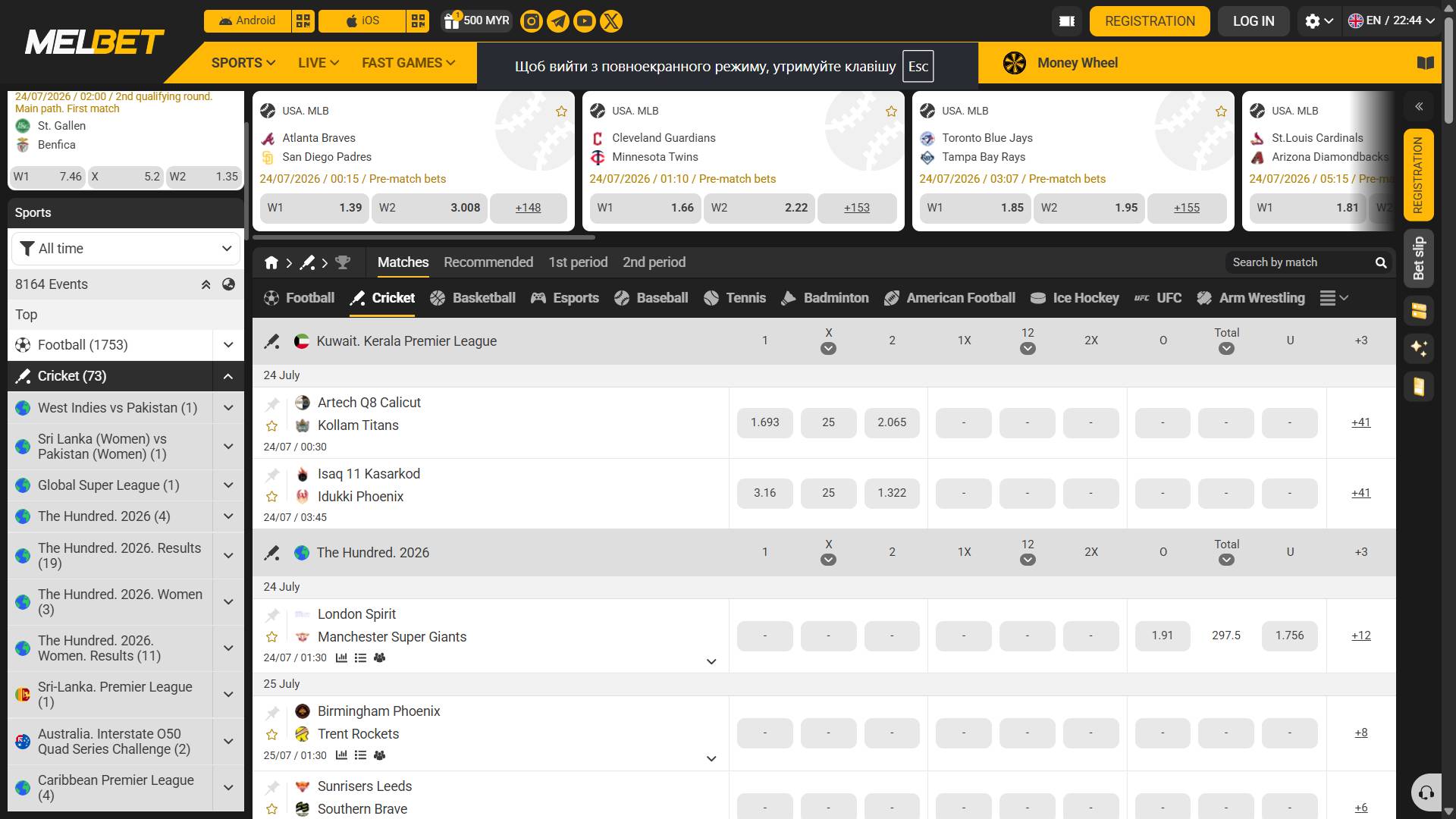 Melbet cricketo nline betting